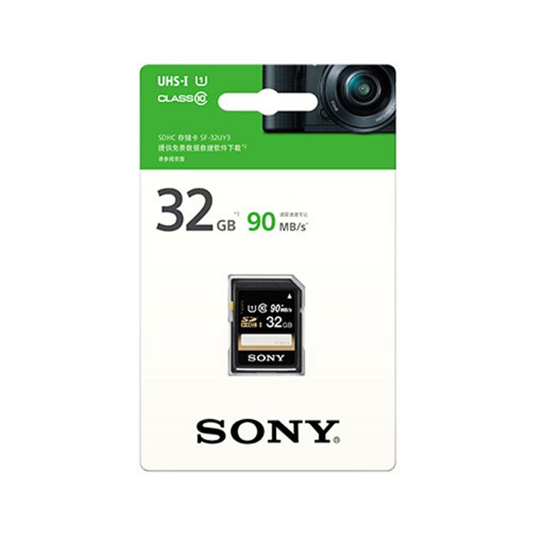 索尼sony 32g 相机sd卡 sf-32uy3微单反内存卡 数码摄像机高速存储卡