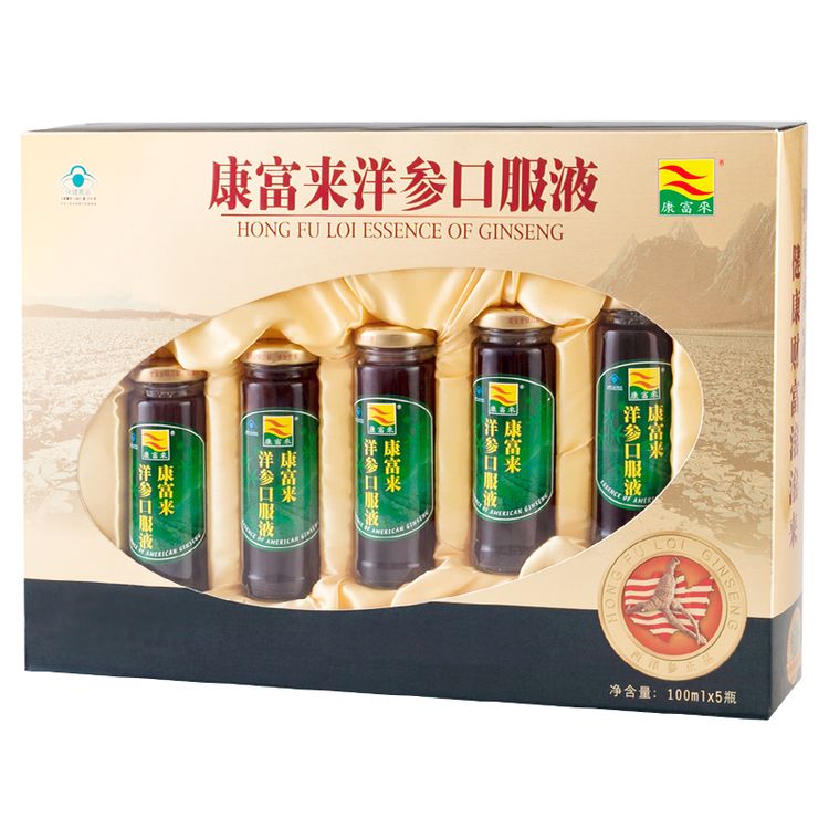 康富来洋参口服液 100ml/瓶*5瓶 礼品送礼西洋参口服液礼盒保健品