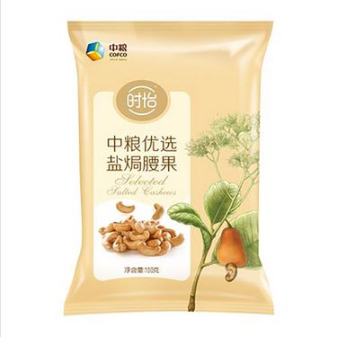 时怡 中粮优选盐焗腰果 袋装100g