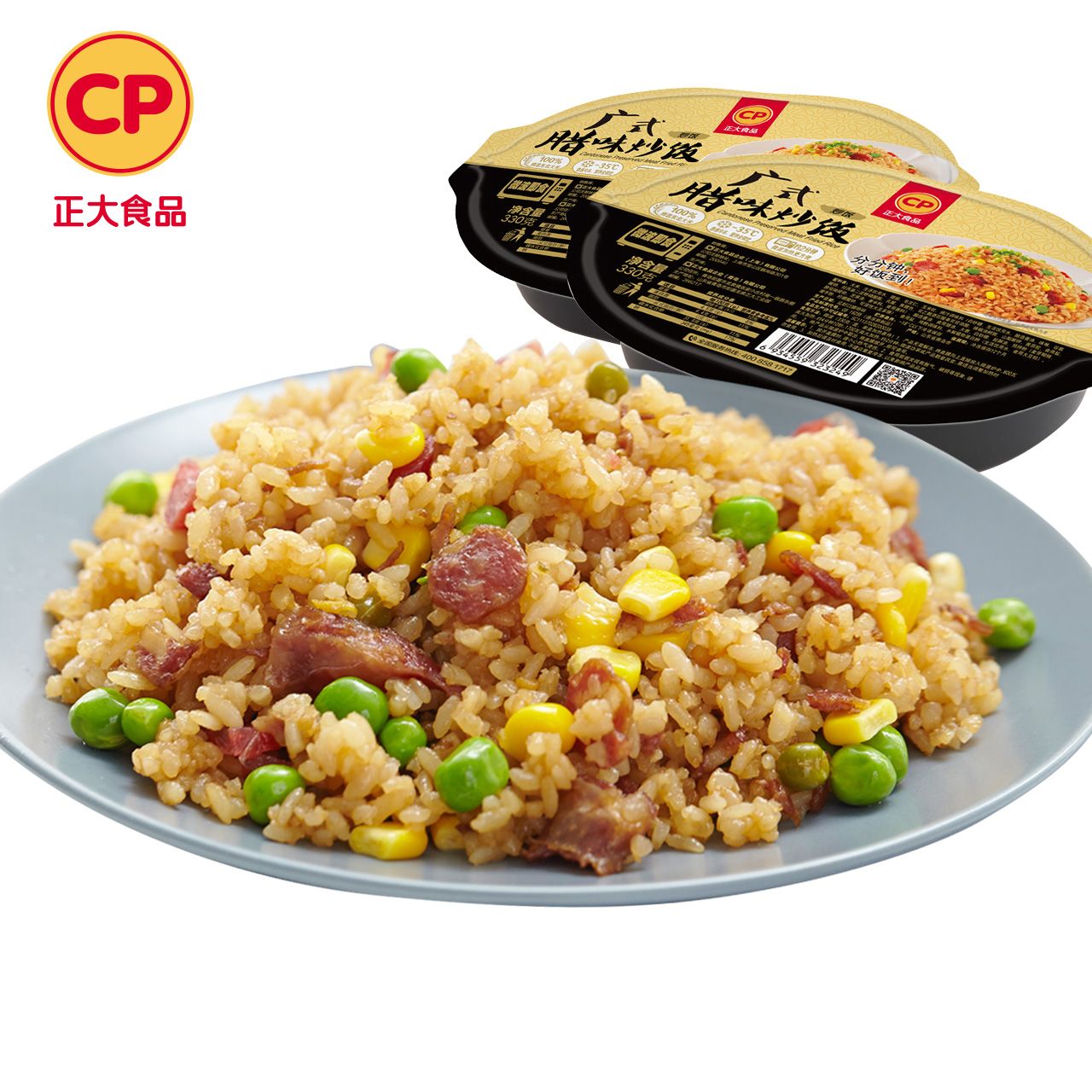 cp 正大食品 广式腊味炒饭 330g/盒* 2盒 3分钟速成早餐 加热即食