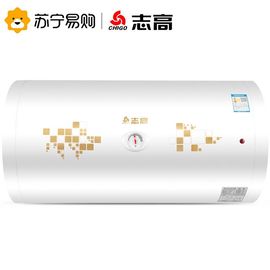 【易购】chigo/志高d12节能速热2000w储水式电热水器40升