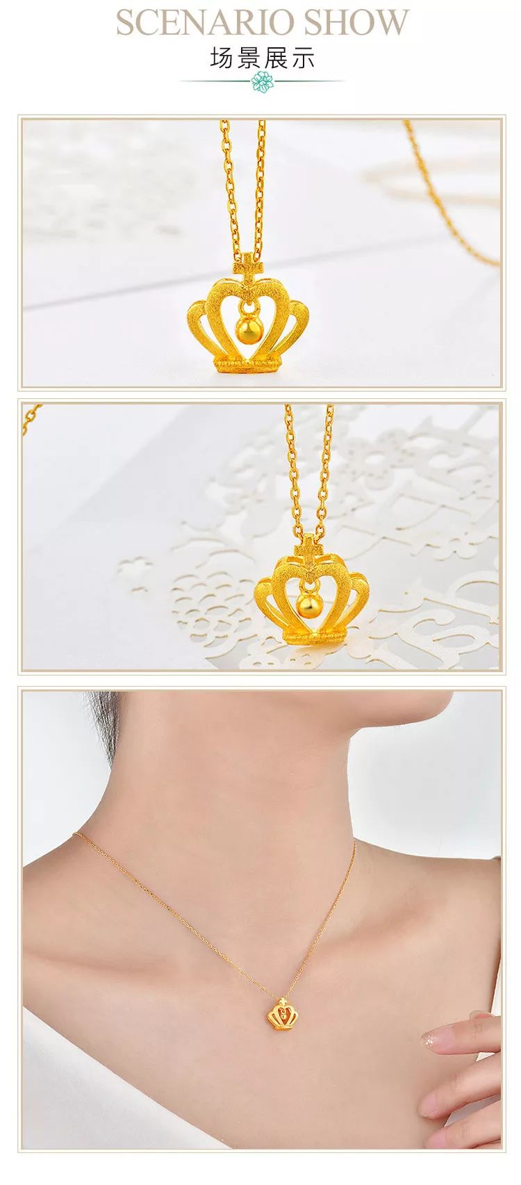 猜你喜欢周贝贝 珠宝 四叶草 黄金足金3d硬金女士吊坠（赠s925银项链） zhjd00