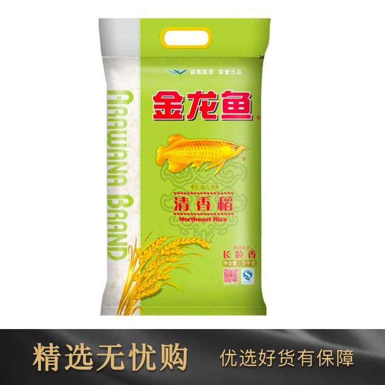金龙鱼 清香稻 东北大米(袋装 5kg)