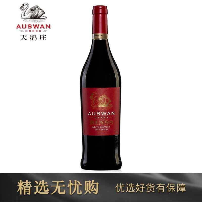 5%vol干红葡萄酒单支装750ml