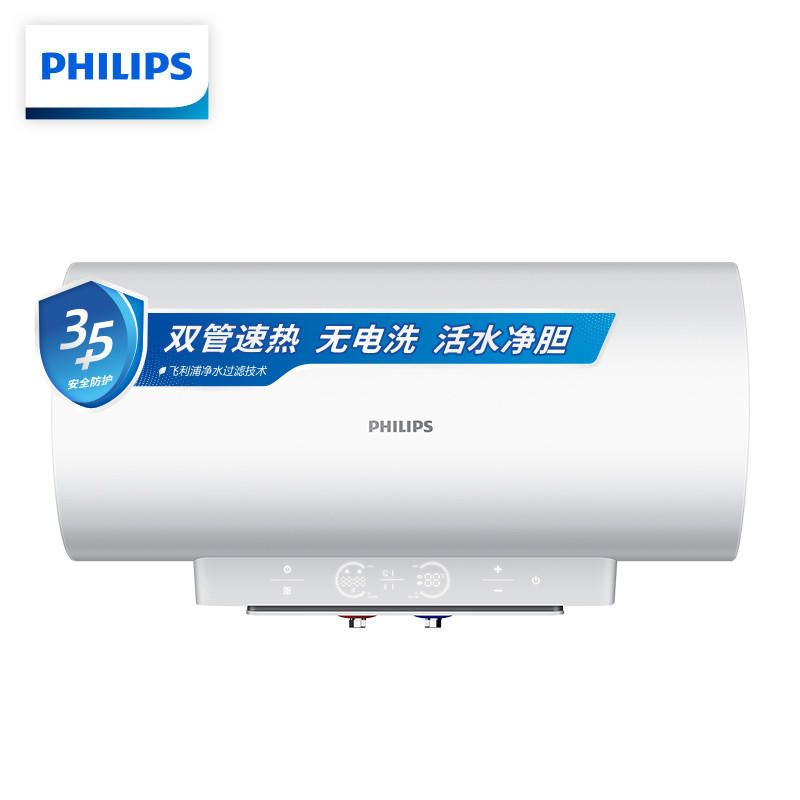 PHILIPS/飞利浦 电热水器家用60L大容量即热式速热节能/AWH1201/00(60BA)	