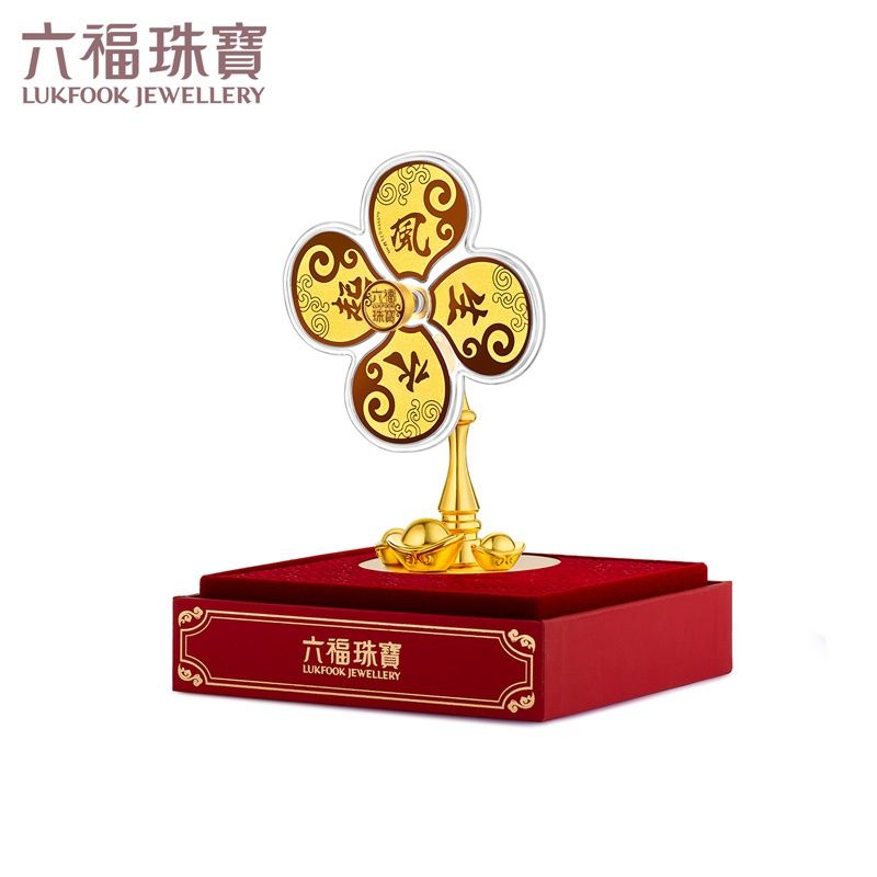 六福珠宝 风生水起黄金摆件风车工艺品牛年足金送礼定价hna10092