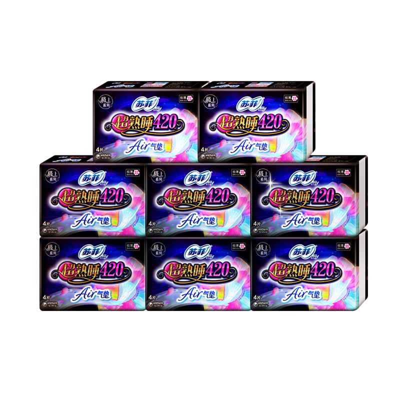 苏菲sofy/苏菲 量多超长夜用超熟睡420air气垫4p*8包组合