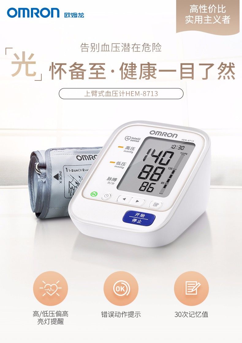 博朗 欧乐b(oralb)电动牙刷 3d声波震动成人充电式牙刷pro 600 plus