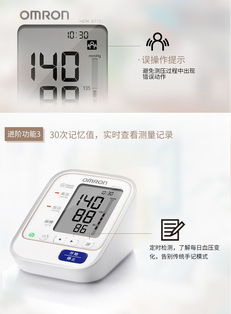 688元 精选 博朗 欧乐b(oralb)电动牙刷 3d声波震动成人充电式牙刷pro