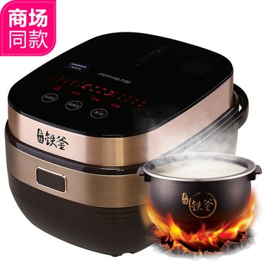 joyoung/九阳f-40t7家用电饭煲ih电磁加热土灶铁釜4升正品电饭锅