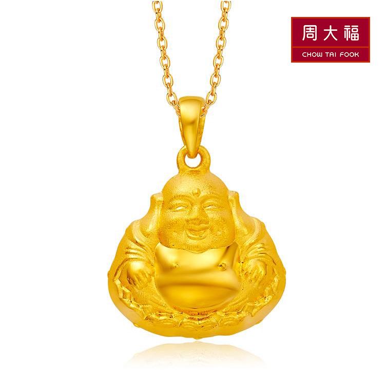 周大福 笑口弥勒佛足金黄金吊坠 约2.65g f163126