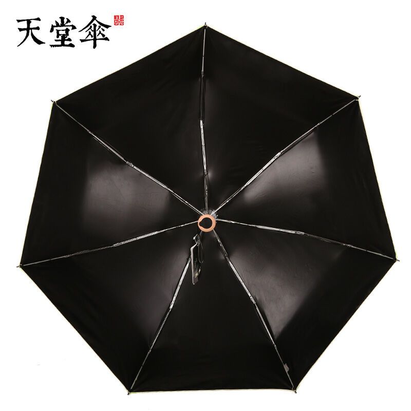 天堂 伞 53017e海的礼物五折伞迷你黑胶防紫外线遮阳伞夏日防晒伞
