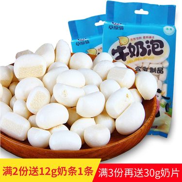 科布尔 牛奶泡 100g *5份 原味 内蒙古特产 休闲食品 奶制品 清真食品