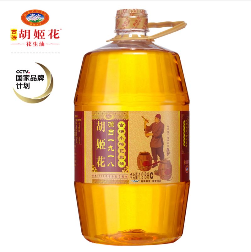 金龙鱼 粮油特卖组合套餐(胡姬花古法小榨1.918l 盘锦大米5kg)