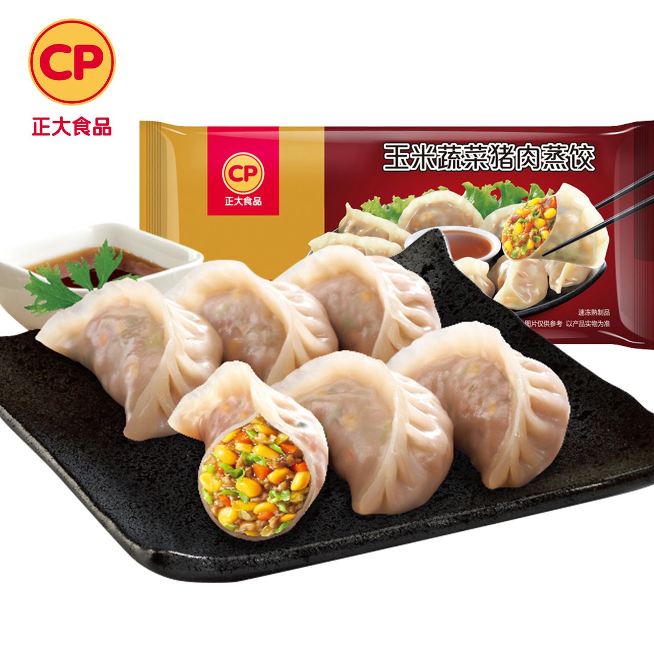 cp 正大食品 玉米蔬菜猪肉蒸饺400g/袋 微波即食早餐饺子