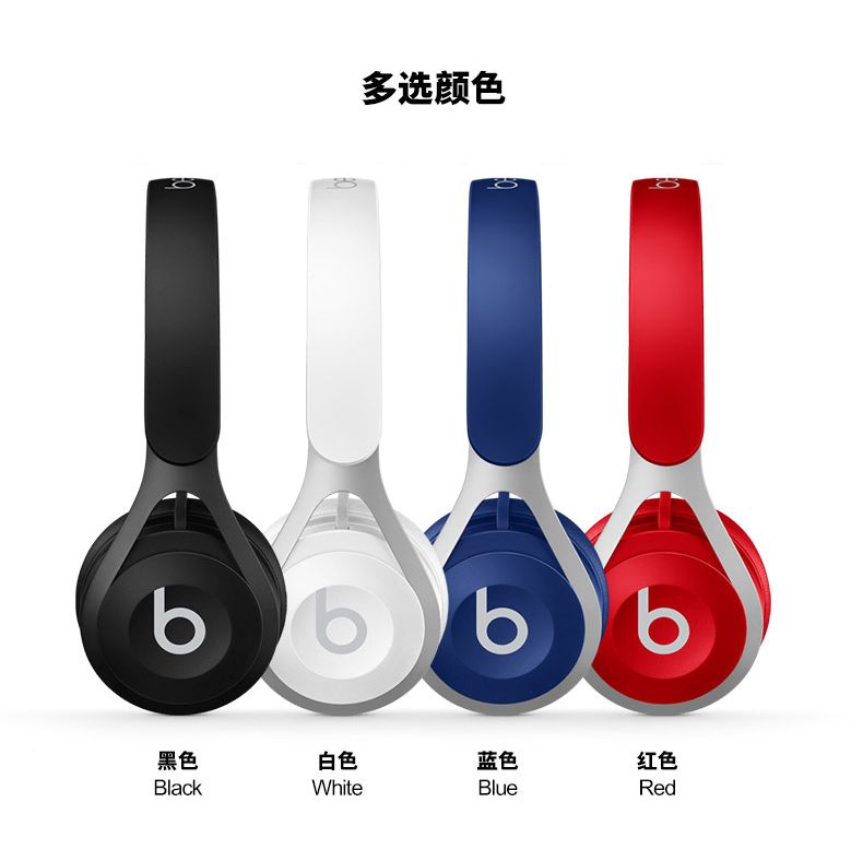 beats beats ep 头戴式耳机 时尚音乐耳机