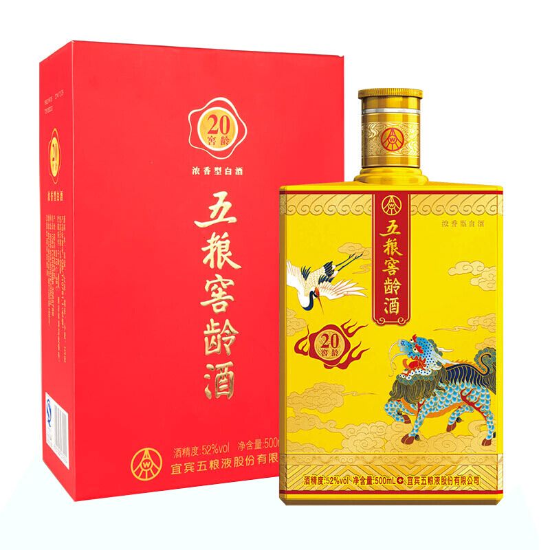 五粮液 股份五粮窖龄酒 窖龄20 浓香型白酒 52度 500ml 方瓶装礼盒