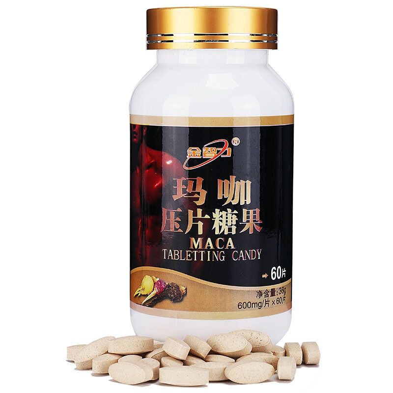 金动力 送赠品】金智力玛咖压片糖果玛卡精片60片 男性女性通用秘鲁