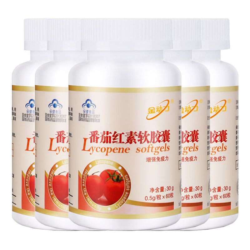 金动力 送赠品】威海紫光番茄红素软胶囊5瓶共300粒 威海紫光正品天然以色列进口原料男性备孕保健品可搭配提高精子质量前列炎康药