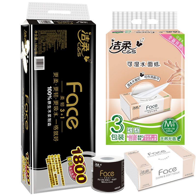洁柔 卷纸4层180g卫生纸 家用纸 +洁柔抽纸天然无香抽纸 3层120抽3包 中号抽纸巾 组合装