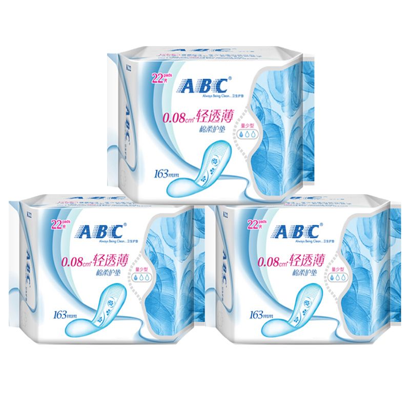 ABC  KMS棉柔系列3包66片 清凉净味 瞬吸干爽 0.08cm轻透薄卫生巾护垫163mm 