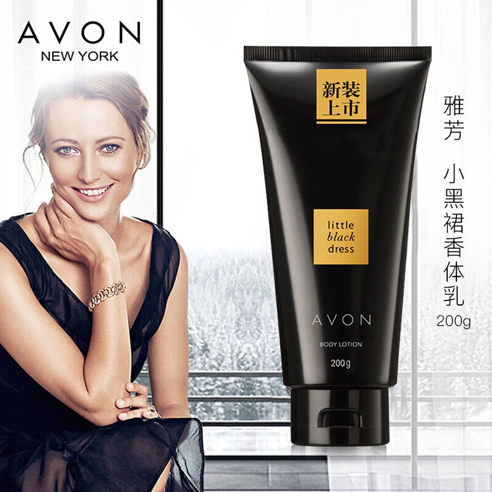 小黑裙身体乳是哪个牌子(小黑裙身体乳是哪个品牌的)