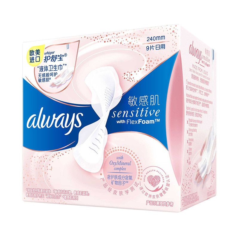 护舒宝 液体卫生巾敏感肌系列日用 9片