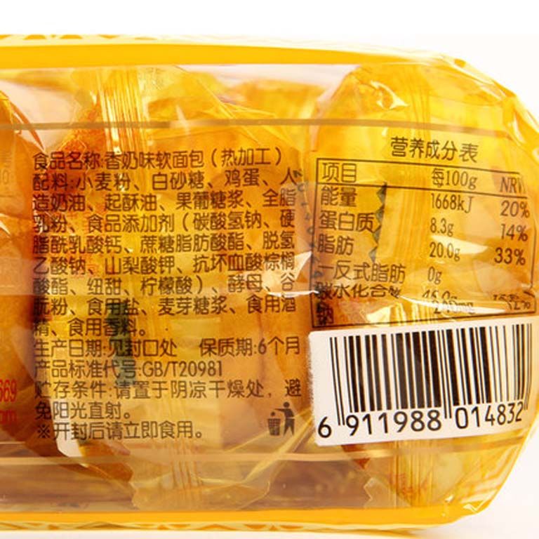达利园 法式软面包360g香奶味18枚小面包营养早餐点心糕点休闲零食 18