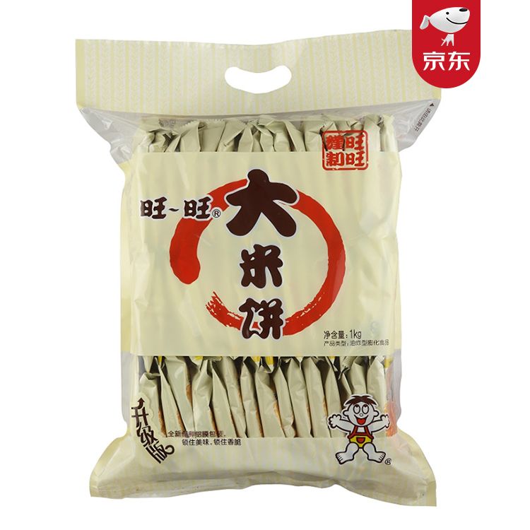 旺旺 大米饼 大米制香脆米饼膨化食品 休闲办公零食饼干下午茶 原味