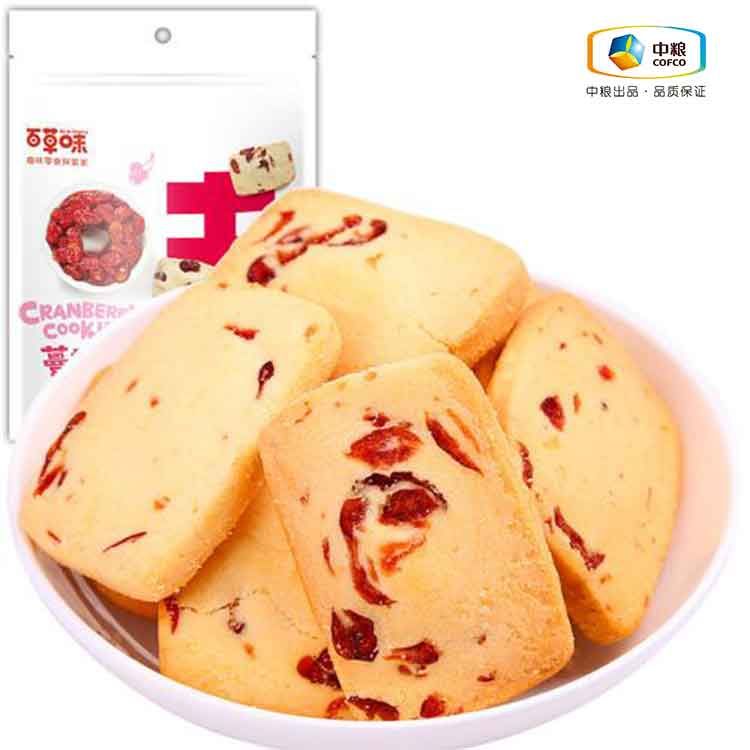 百草味 蔓越莓曲奇100g 香浓酥脆 色泽相应 精美包装