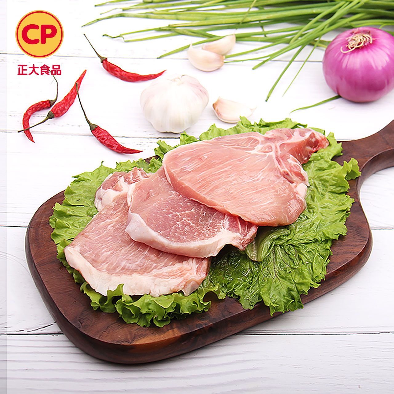 cp 正大食品 精制大排片800g/袋 新鲜冷冻猪肉猪排 可煎烤 满99元包邮