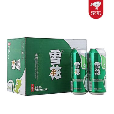 雪花啤酒(snowbeer)8度清爽 500ml*12听 整箱装