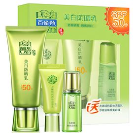 白雀羚 壹钱包购物