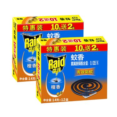 雷达 蚊香檀香型14克10 2*2=24盘 双盘 盘香 驱蚊