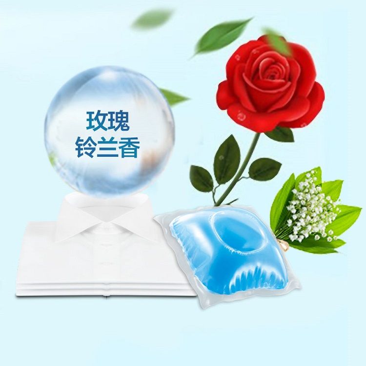 家安 酵素洗衣凝珠20粒装400g【买就加送8颗小凝珠】【限时秒杀】