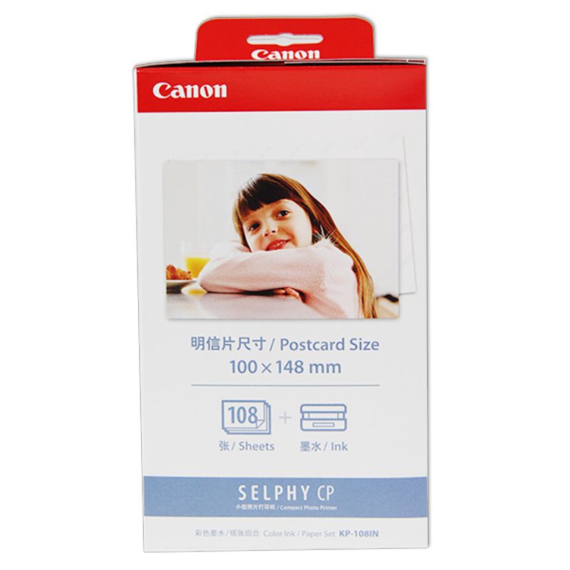 佳能kp-108 cp1300照片打印机6寸相纸cp1200照片纸rp-108原装相纸