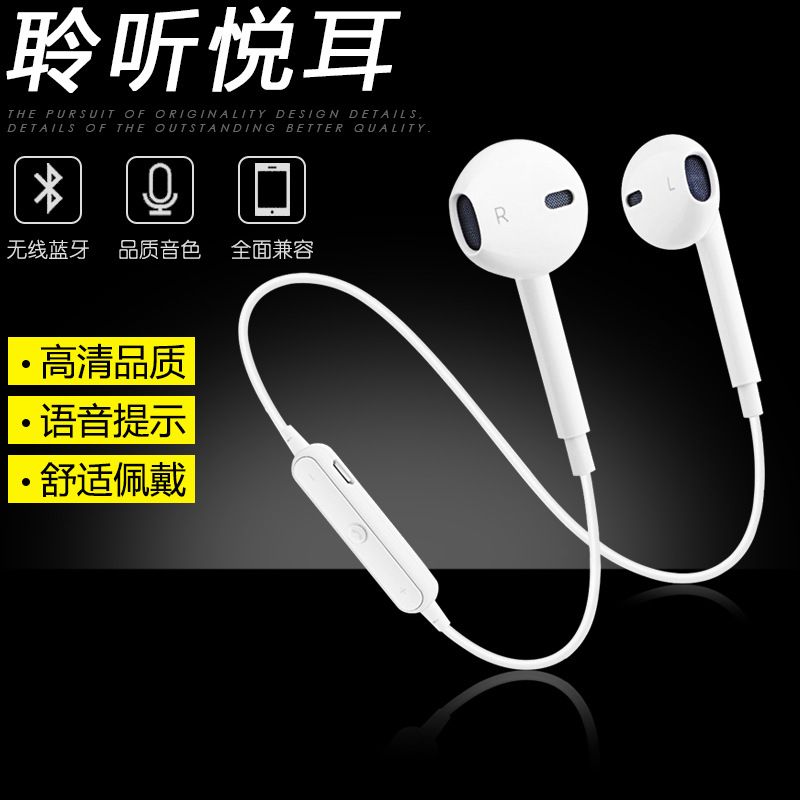 ROALTNS 无线蓝牙耳机运动安卓苹果通用耳机