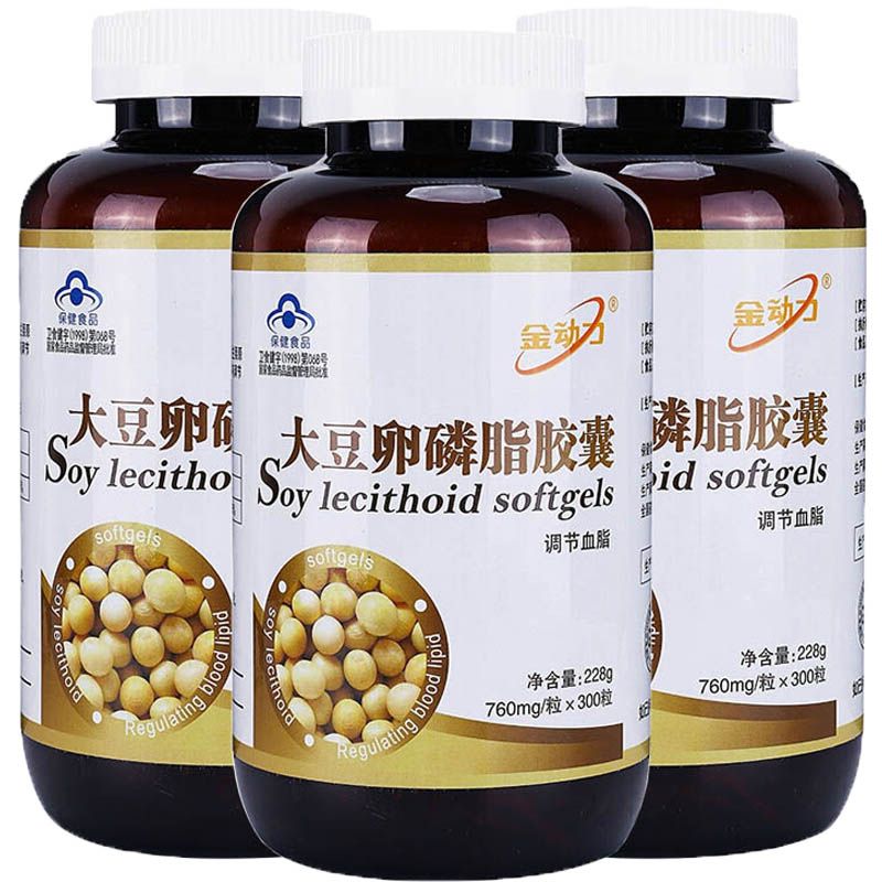 金动力 大豆卵磷脂软胶囊300粒*2瓶 中青年成人孕妇中老年血管血脂浓稠辅助降血脂高胆固醇甘油三酯浓缩脑磷脂肌醇磷脂不饱和脂肪酸