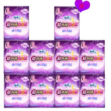 【整箱10包】苏菲sofy安心裤l码2片*10包装裤型卫生巾便携装