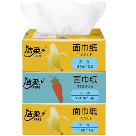 洁柔 抽纸3层120抽3包巾纸柔软亲肤无香家用纸 宝宝可用 2种包装互发