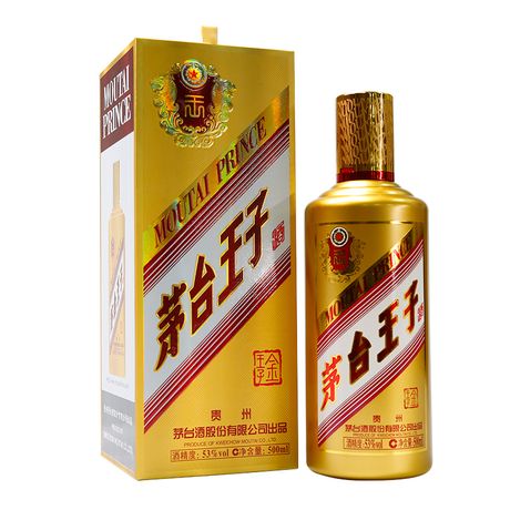 茅臺 人人酒 貴州茅臺王子酒金王子53度醬香型白酒500ml單瓶裝