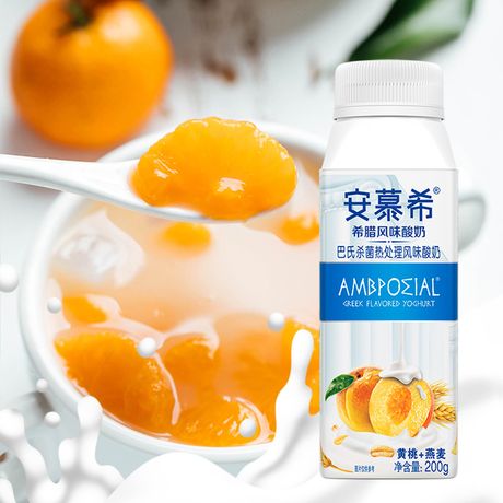 伊利 安慕希黃桃燕 酸奶200g*10盒 伊利暢意100%乳酸菌原味100ml*