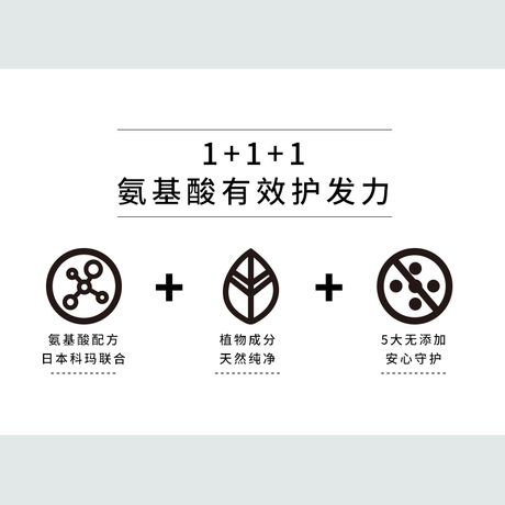 植观 尤加利去屑清爽氨基酸洗发水80g 商品详情-壹钱包