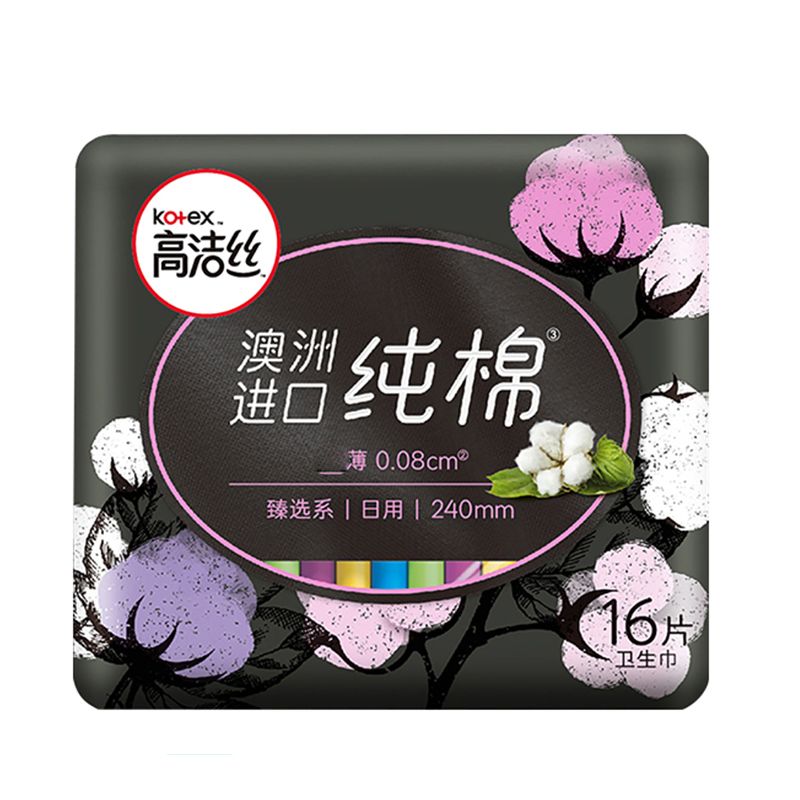 高洁丝 卫生巾臻选系列纯棉日用240mm16片装
