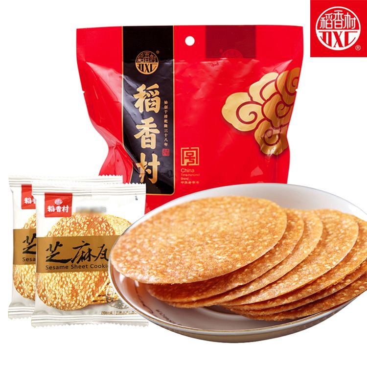 稻香村 芝麻瓦片500g散装袋装饼干香薄酥脆零食小吃休闲零食点心 支持积分兑换