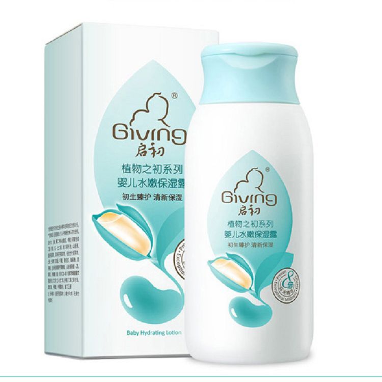 启初 婴儿水嫩保湿露身体乳135ml【送同款保湿露60ml】