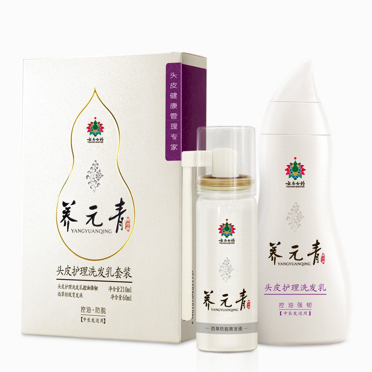 养元青【唯品会】洗发水 头皮护理 防脱套装 控油强韧洗发乳210ml 西