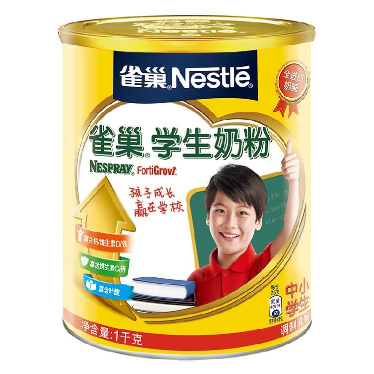 雀巢(nestle) 學生奶粉 6-15歲 青少年 全進口奶源 牛奶粉 罐裝1000g