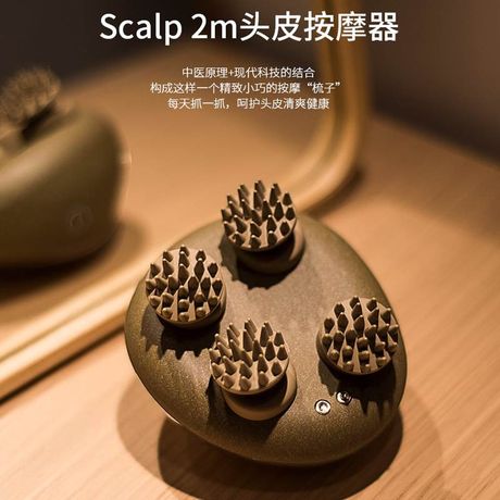 【易购】倍轻松(breo) 头皮按摩器 mini 揉捏按摩 一键操控 可拆卸