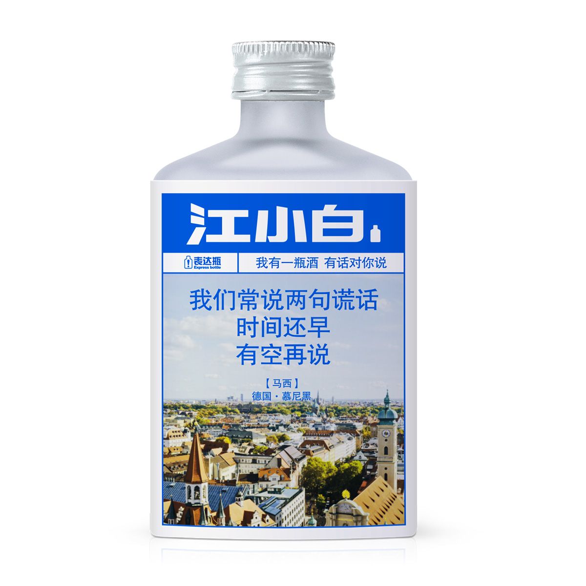 江小白 白酒清香型40度se.100ml*12瓶整箱粮食高粱酒